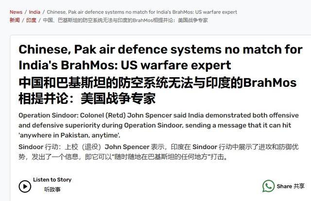 美國女子職業籃球即時比分_“阵风”失宠了美國女子職業籃球即時比分，印度改吹苏-30和布拉莫斯，击穿中国防空系统？