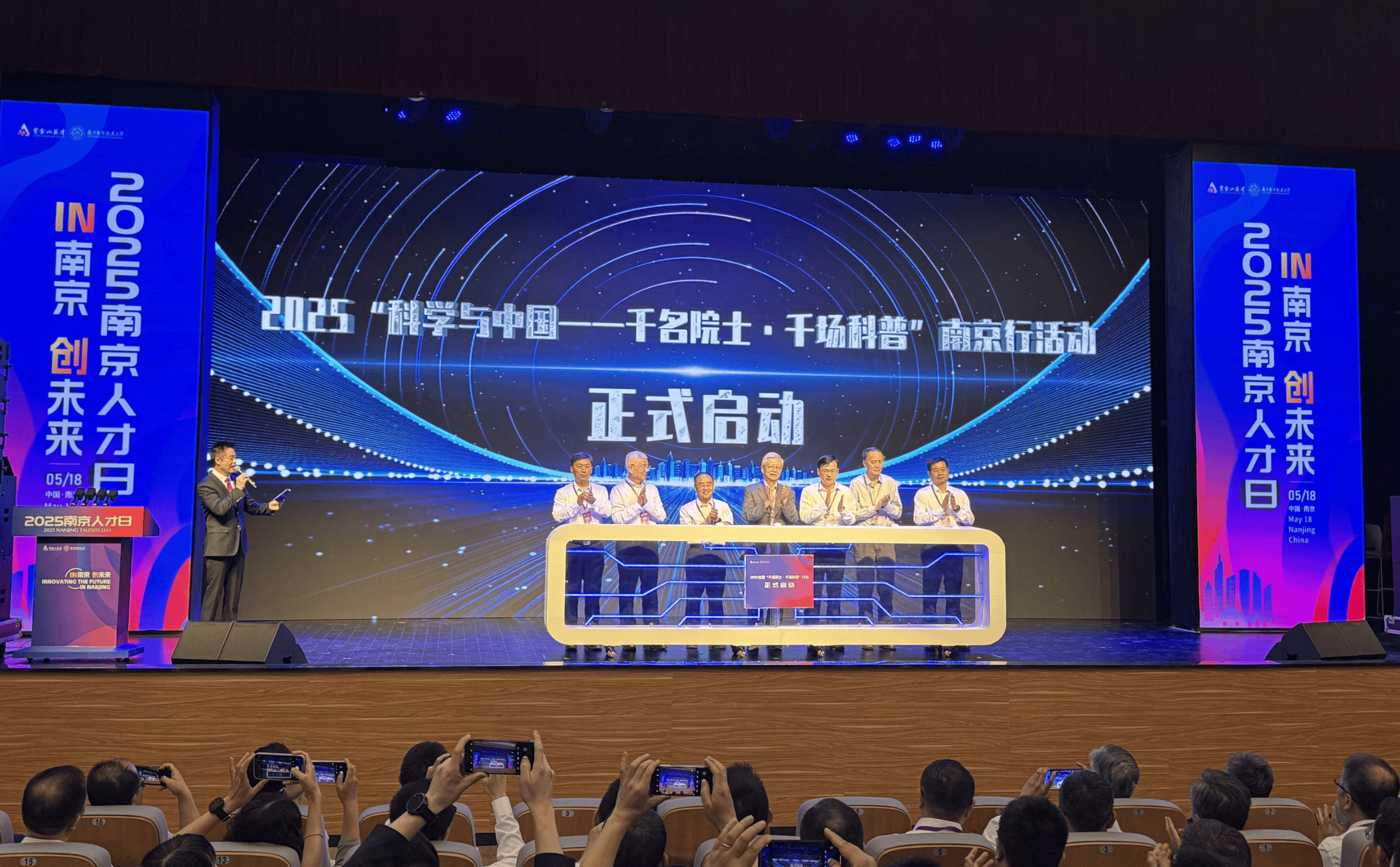 NCAA比分_江苏省委常委、南京市委书记周红波：校地联动、产才协同NCAA比分，创新做好引才、育才、用才、留才工作