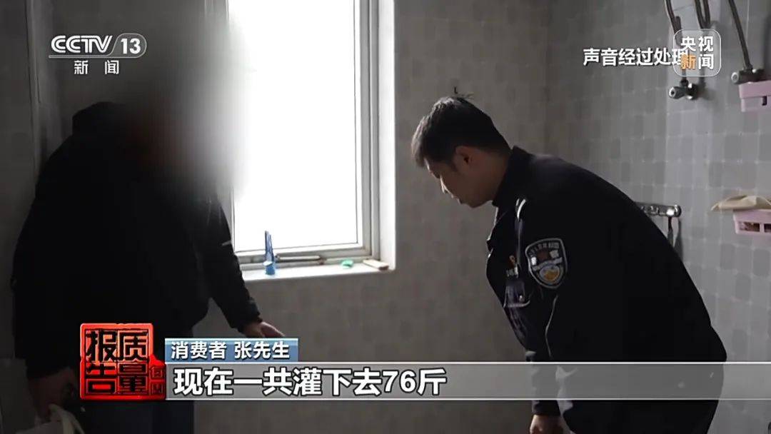 皇冠信用网登2代理_成本每斤2块卖200、解决漏水竟要上万元皇冠信用网登2代理，起底不靠谱的“堵漏”