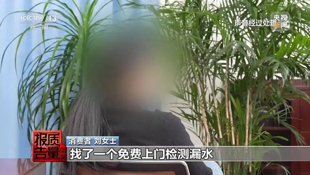 皇冠信用网登2代理_成本每斤2块卖200、解决漏水竟要上万元皇冠信用网登2代理，起底不靠谱的“堵漏”