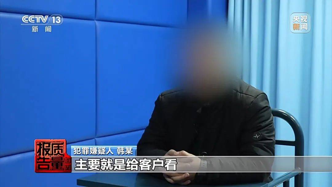 皇冠信用网登2代理_成本每斤2块卖200、解决漏水竟要上万元皇冠信用网登2代理，起底不靠谱的“堵漏”