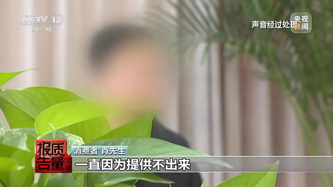 皇冠信用网登2代理_成本每斤2块卖200、解决漏水竟要上万元皇冠信用网登2代理，起底不靠谱的“堵漏”