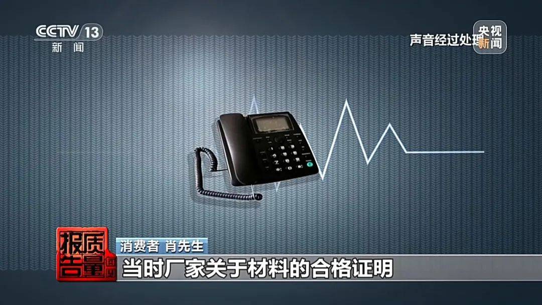皇冠信用网登2代理_成本每斤2块卖200、解决漏水竟要上万元皇冠信用网登2代理，起底不靠谱的“堵漏”