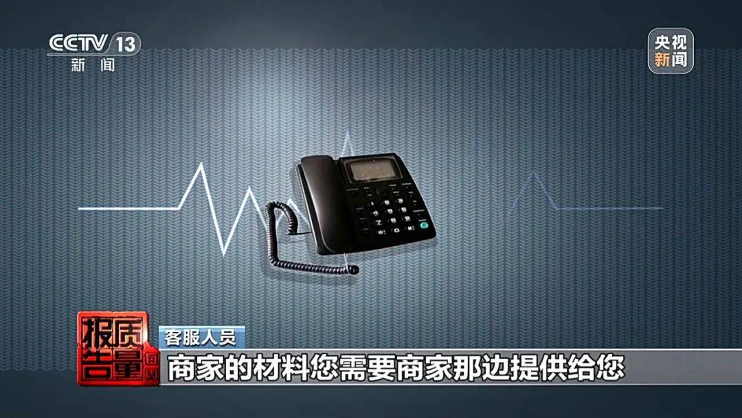 皇冠信用网登2代理_成本每斤2块卖200、解决漏水竟要上万元皇冠信用网登2代理，起底不靠谱的“堵漏”