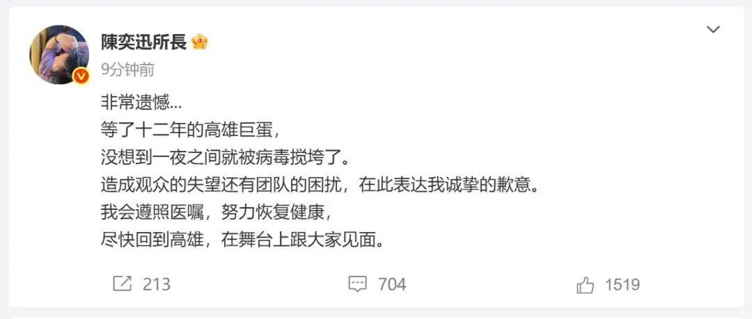 皇冠信用网登2_热搜第一皇冠信用网登2！“陈奕迅因新冠并发症去世”？歌手叶晓粤辟谣：假的！