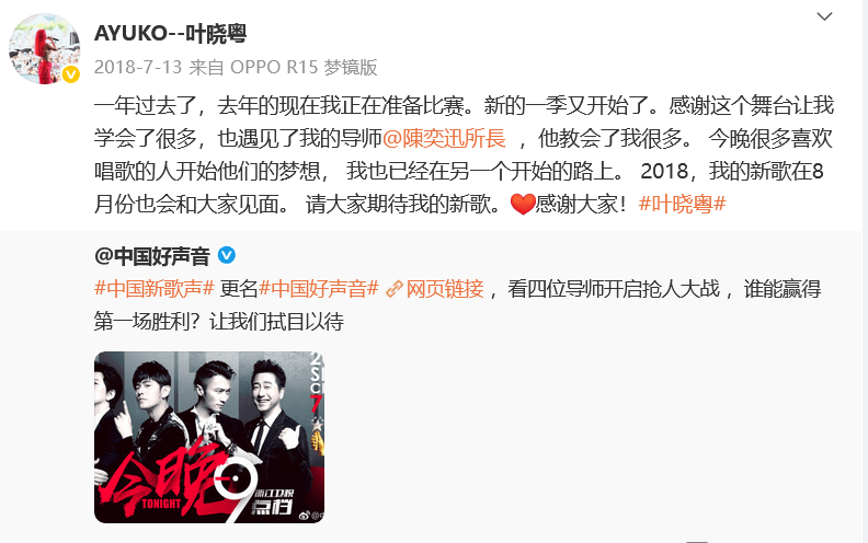 皇冠信用网登2_热搜第一皇冠信用网登2！“陈奕迅因新冠并发症去世”？歌手叶晓粤辟谣：假的！