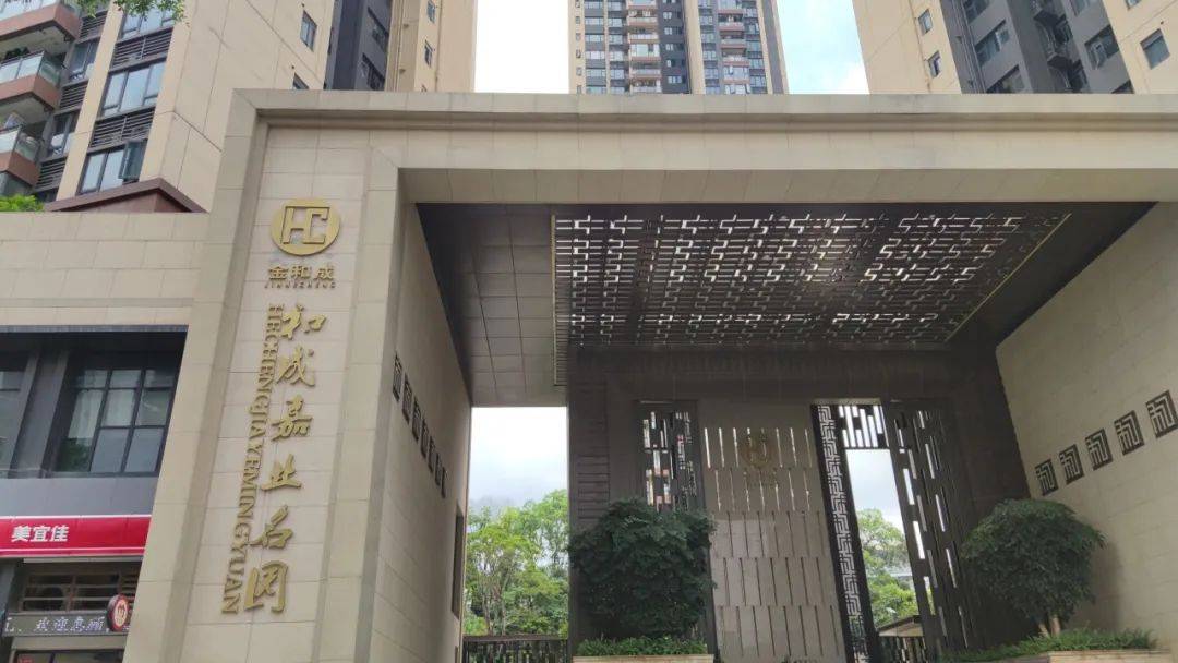 皇冠信用网需要押金吗_“一小时飞过8架”“感觉屋在抖”！深圳有小区遭遇皇冠信用网需要押金吗，市民：睡不着