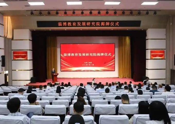 怎么开通皇冠信用网口_“教联体”协同推进 打造科学教育“淄博样态”