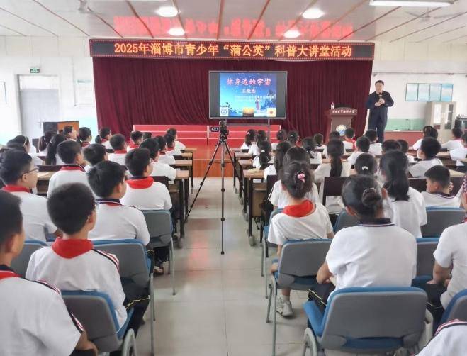 怎么开通皇冠信用网口_“教联体”协同推进 打造科学教育“淄博样态”