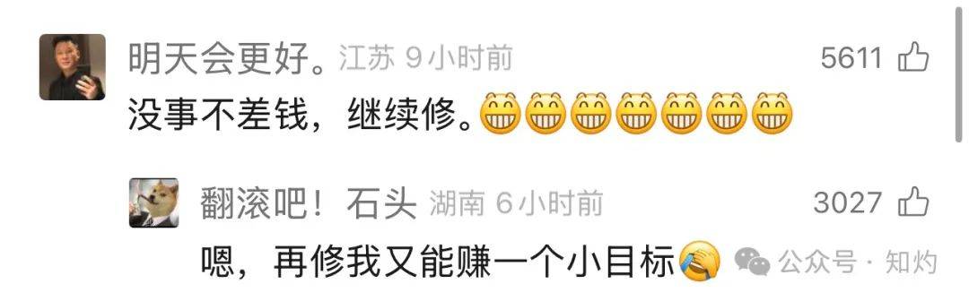 皇冠足球平台代理_凤阳鼓楼坍塌皇冠足球平台代理，喂饱几个蛀虫 | 重要提醒：施工企业俩月前中标黄山某幼儿园屋顶修缮项目