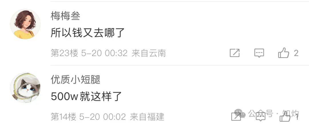 皇冠足球平台代理_凤阳鼓楼坍塌皇冠足球平台代理，喂饱几个蛀虫 | 重要提醒：施工企业俩月前中标黄山某幼儿园屋顶修缮项目