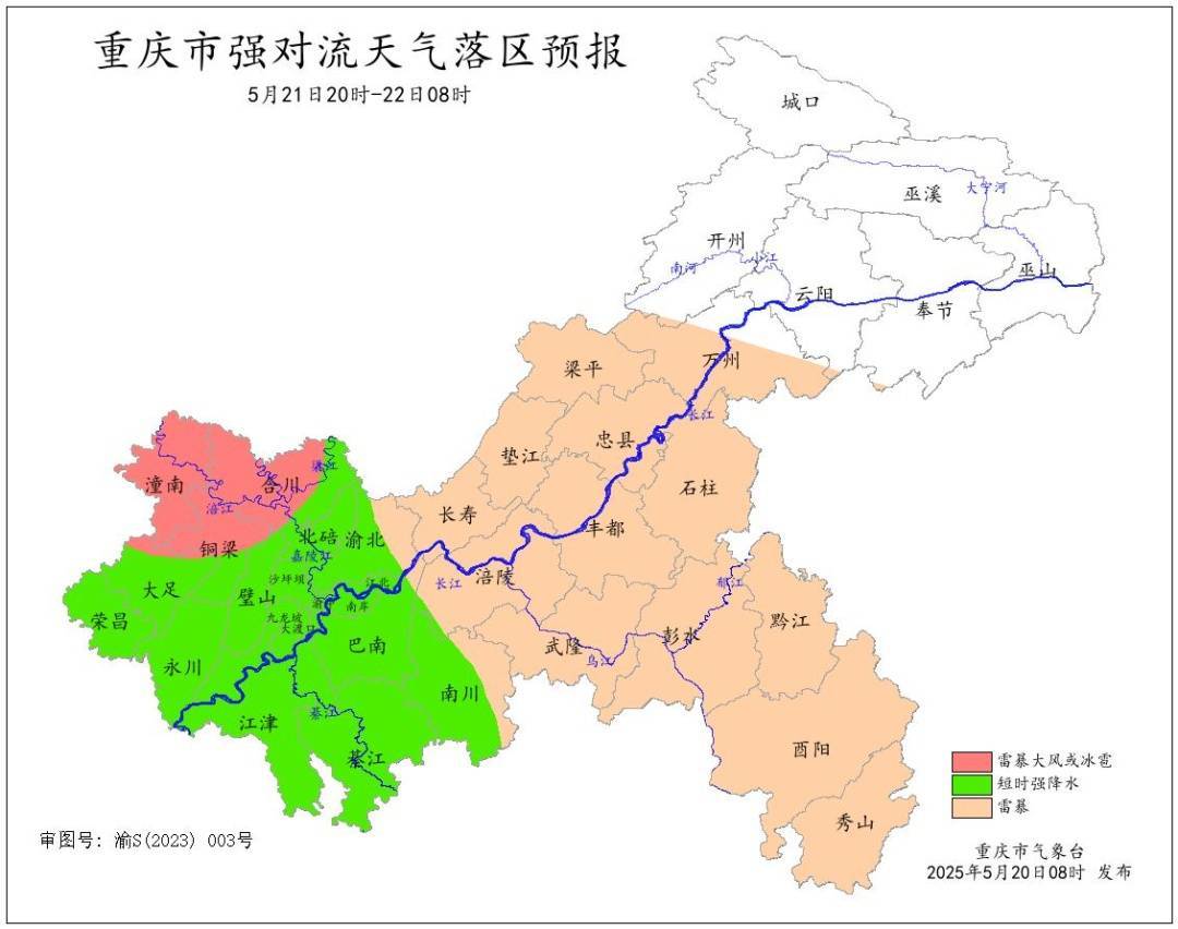 皇冠信用网会员开户申请_40℃接暴雨大风皇冠信用网会员开户申请！重庆将迎强对流天气