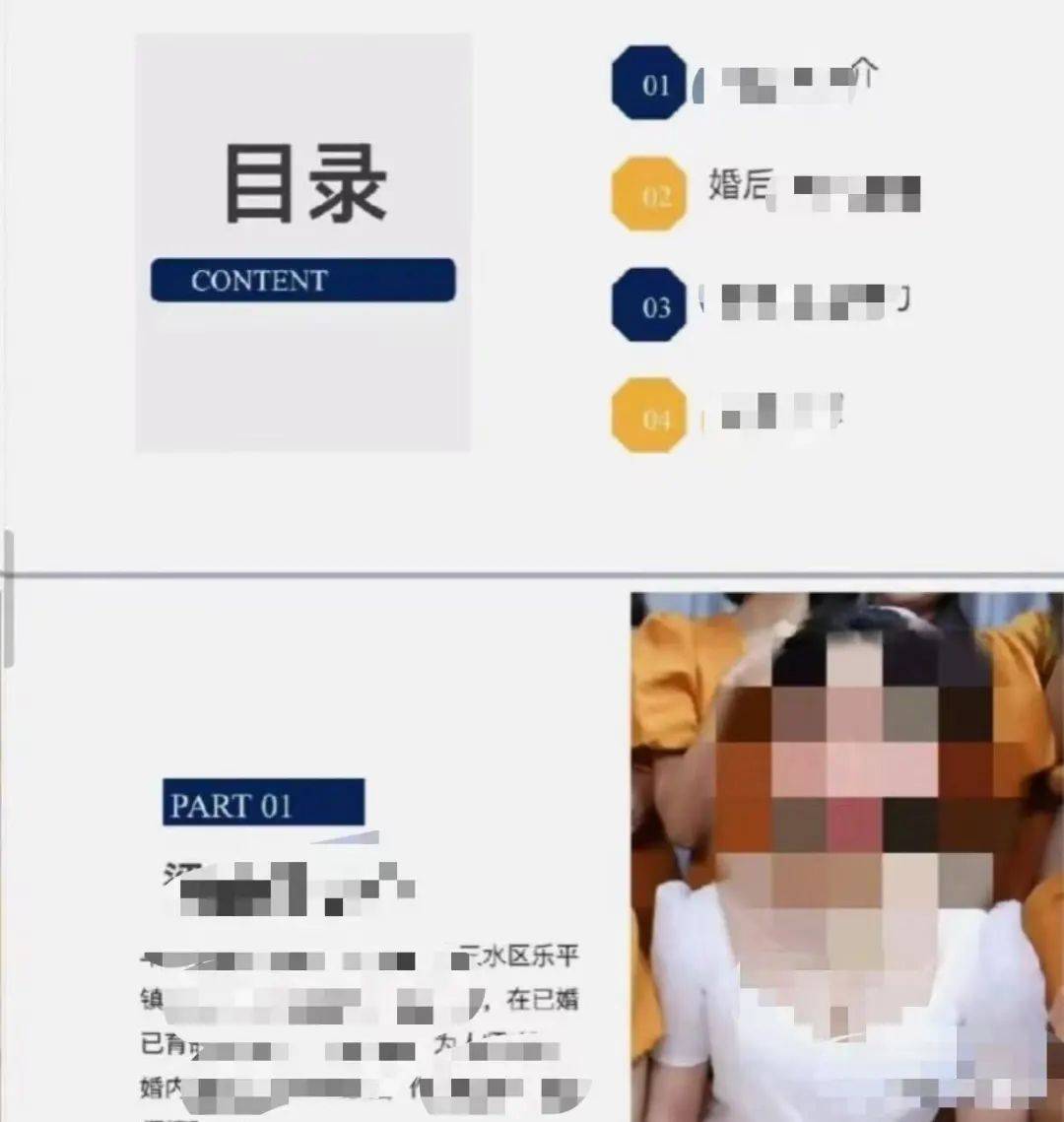 皇冠信用网怎么弄_“广东一小学女教师婚内出轨多人”热传皇冠信用网怎么弄，官方通报