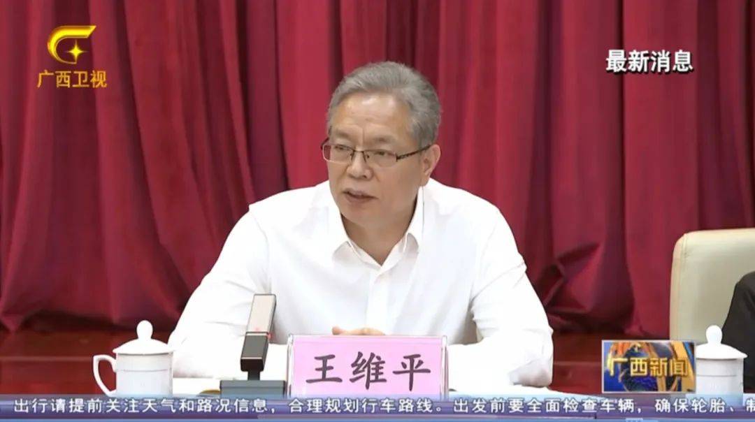 皇冠信用网平台出租_倒查十年！陈刚要求严肃追责皇冠信用网平台出租，6位省部级任组长