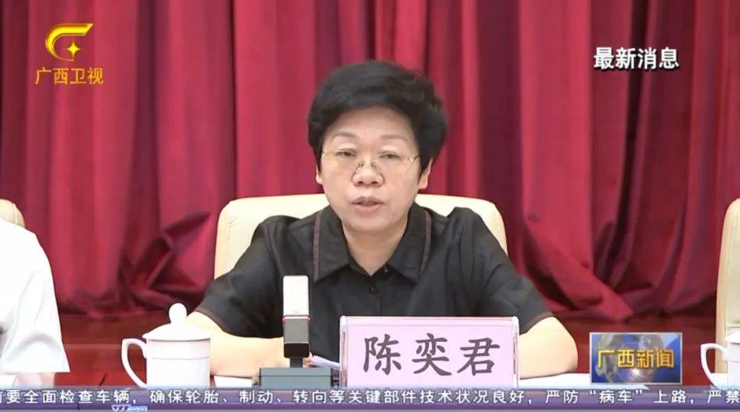 皇冠信用网平台出租_倒查十年！陈刚要求严肃追责皇冠信用网平台出租，6位省部级任组长