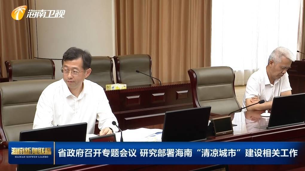 介绍个信用网址多少_太平人寿党委书记赵峰调任海南省政府党组成员