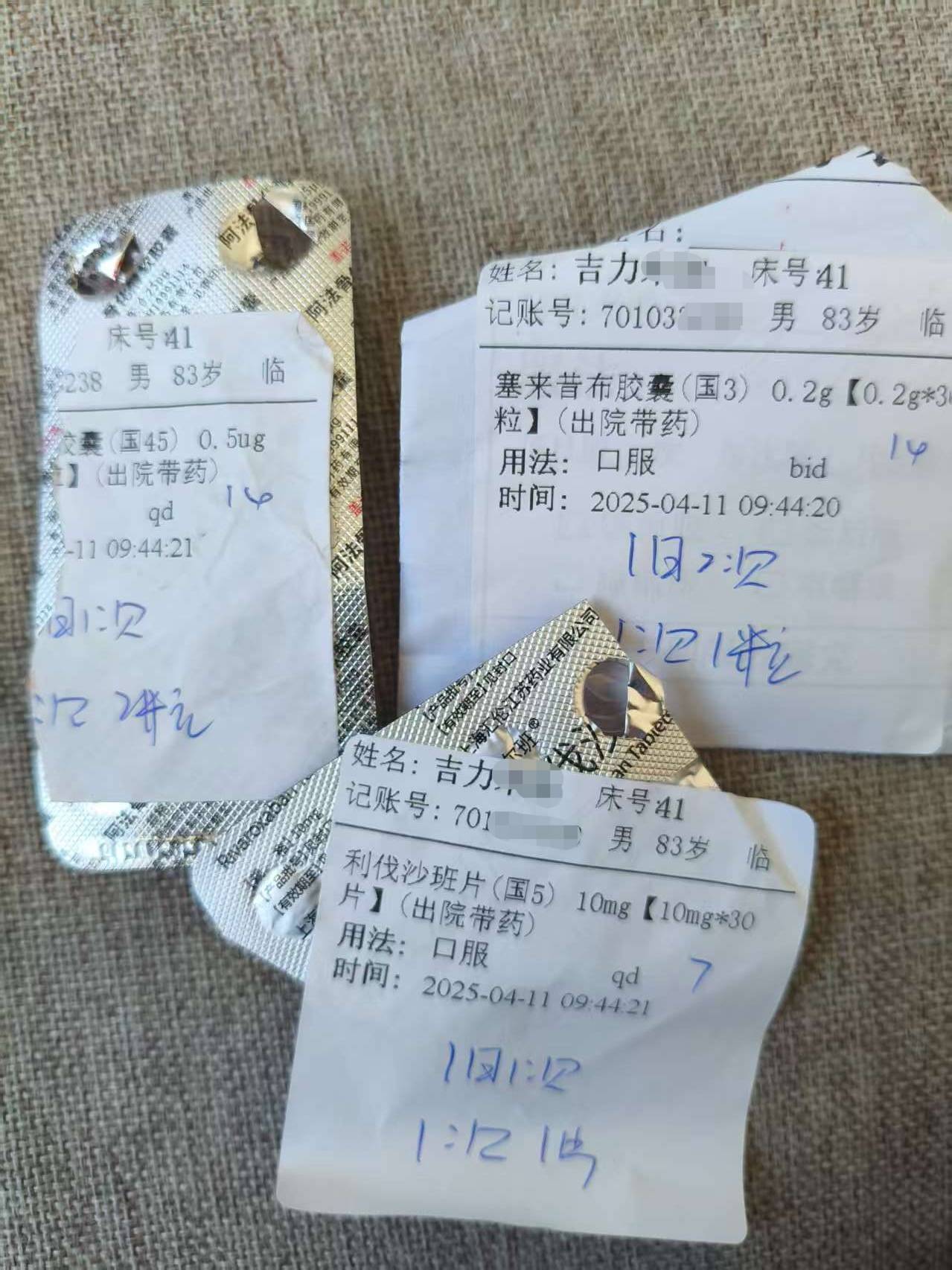 皇冠信用网代理_护士发错药致患者误服数日皇冠信用网代理，医院：护士未认真执行医疗规范制度