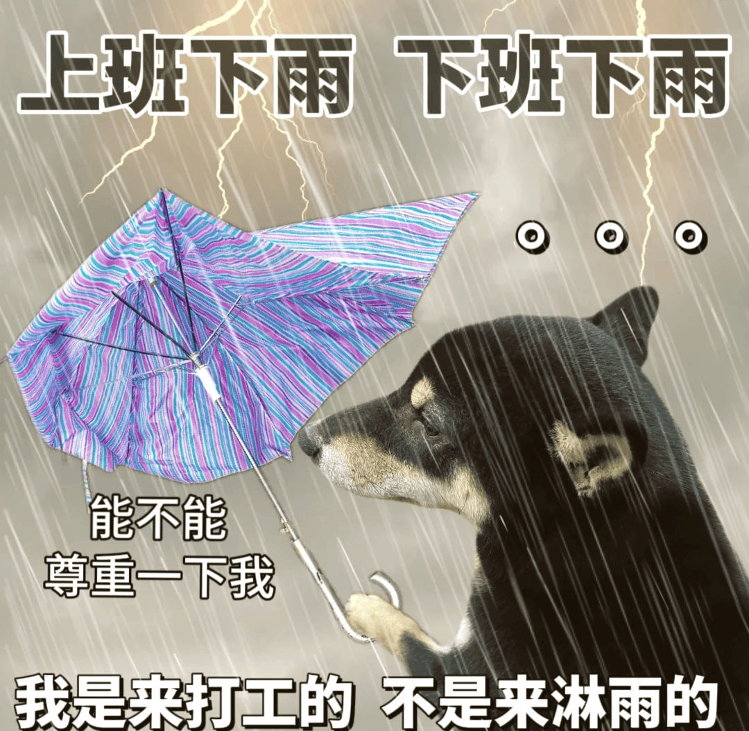 皇冠信用网怎么开户_暴雨！大暴雨！深圳开启“集中倒水”模式皇冠信用网怎么开户，广东或有5波……