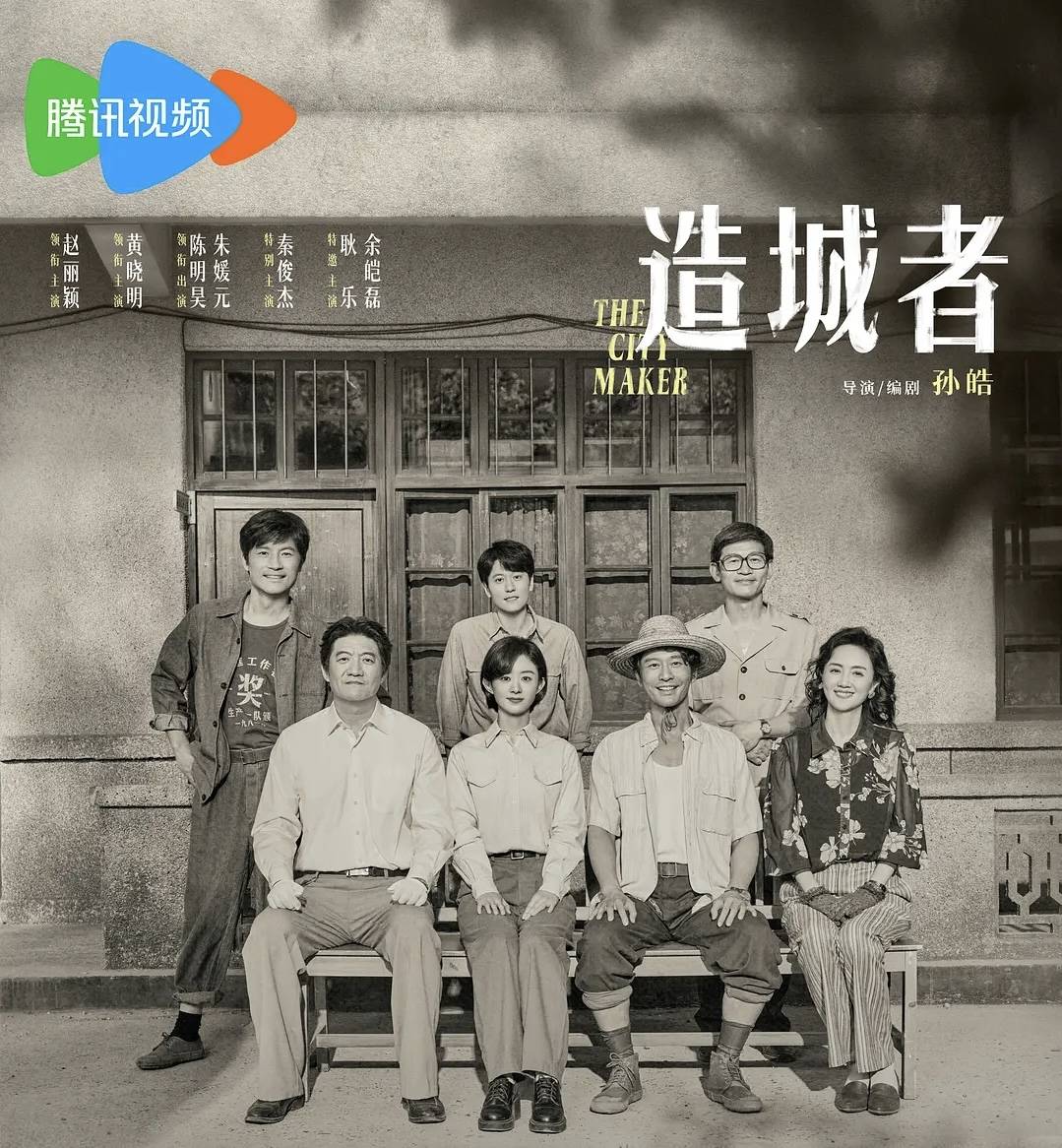 皇冠信用网代理_与朱媛媛合作的《造城者》才杀青皇冠信用网代理，黄晓明：她都没有说过癌症的事