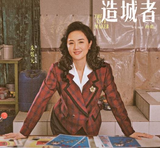 皇冠信用网代理_与朱媛媛合作的《造城者》才杀青皇冠信用网代理，黄晓明：她都没有说过癌症的事