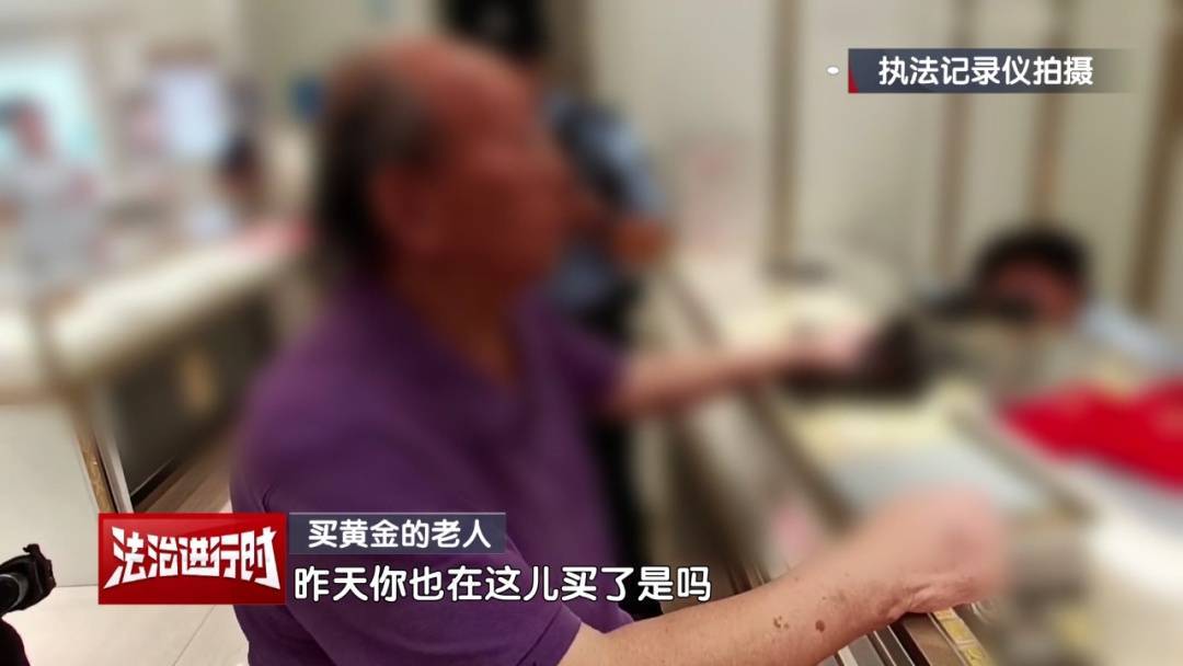 皇冠信用网需要押金吗_85岁老人花近200万元买了6斤黄金皇冠信用网需要押金吗，金店吓到报警