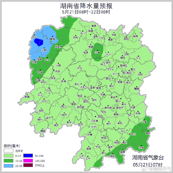 皇冠信用网APP下载_即将进入本轮降雨最强时段皇冠信用网APP下载，湖南多地暴雨、大暴雨，或有8～10级雷暴大风