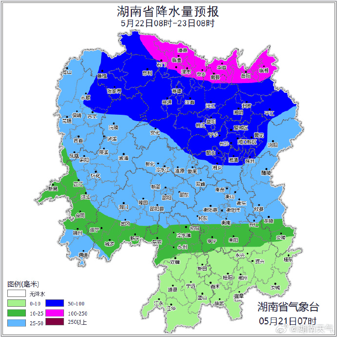 皇冠信用网APP下载_即将进入本轮降雨最强时段皇冠信用网APP下载，湖南多地暴雨、大暴雨，或有8～10级雷暴大风