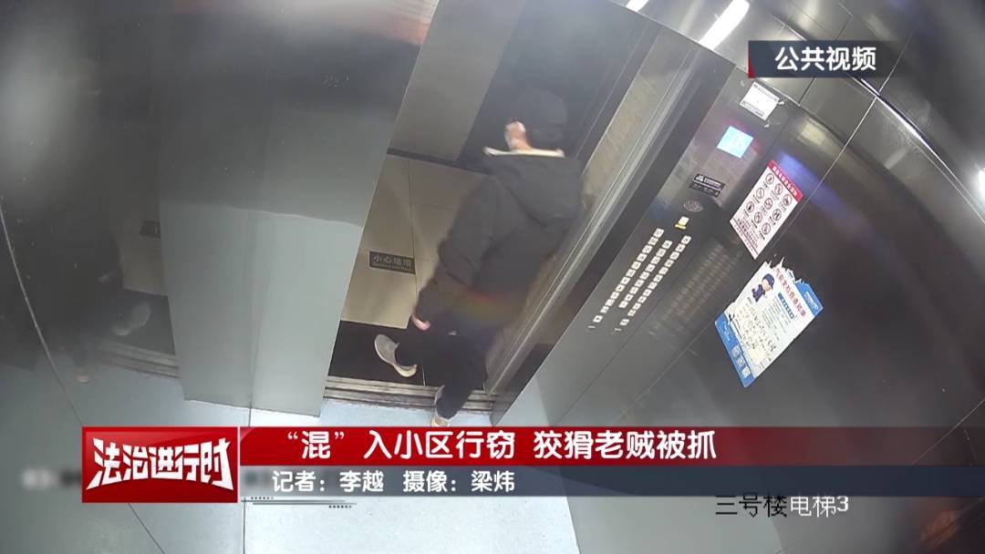 皇冠信用网庄家_北京警方刑拘1名男子：行窃的同时还帮小区居民扔垃圾？北京警察：狡猾皇冠信用网庄家！