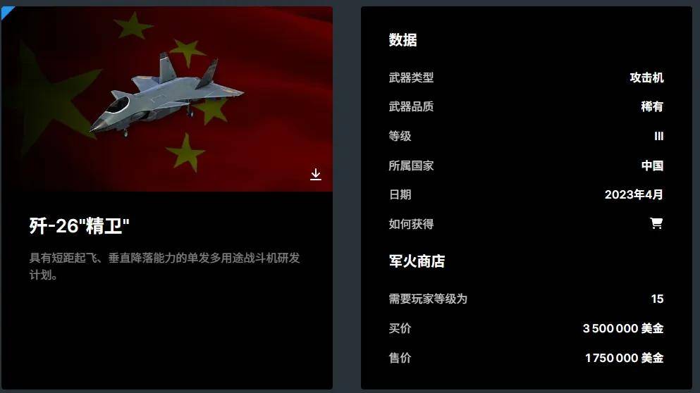 皇冠信用网结算日是哪天_全网热议皇冠信用网结算日是哪天！中国歼-20C垂直起降战机首飞了？