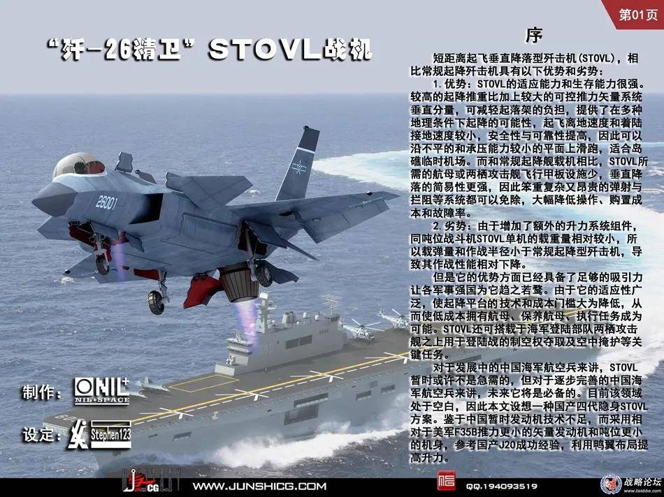 皇冠信用网结算日是哪天_全网热议皇冠信用网结算日是哪天！中国歼-20C垂直起降战机首飞了？