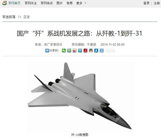 皇冠信用网结算日是哪天_全网热议皇冠信用网结算日是哪天！中国歼-20C垂直起降战机首飞了？