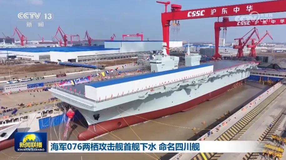 皇冠信用网结算日是哪天_全网热议皇冠信用网结算日是哪天！中国歼-20C垂直起降战机首飞了？