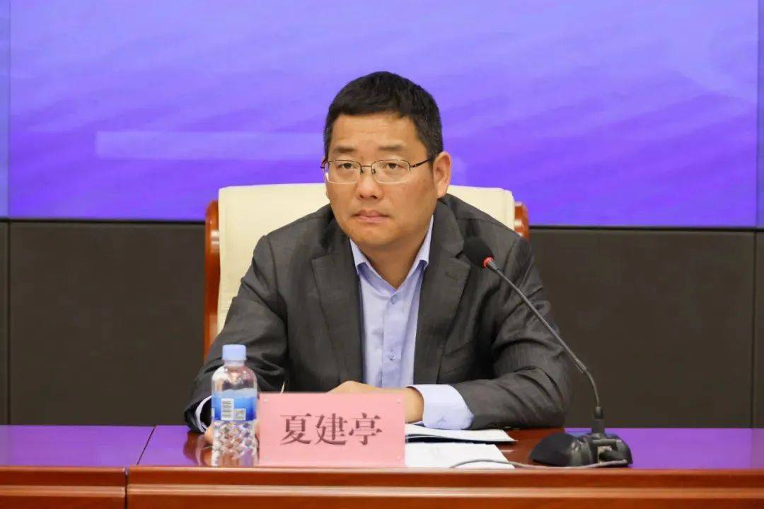 皇冠信用网代理申条件_官方首次披露：夏建亭已被查