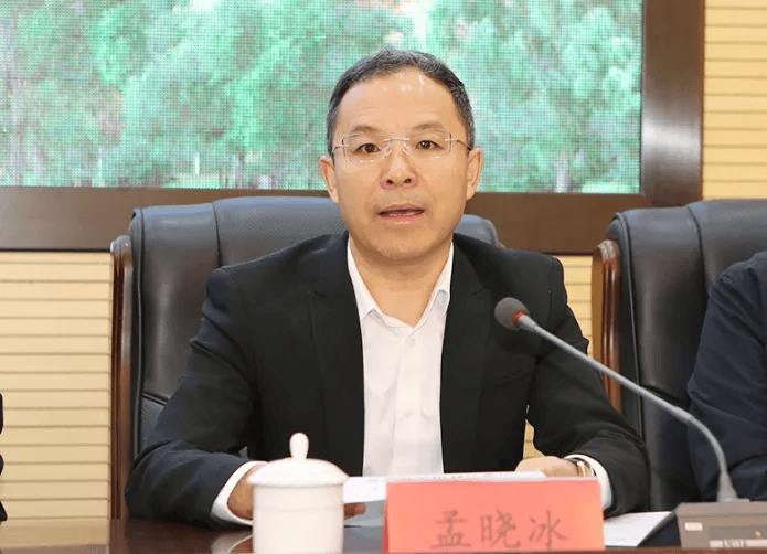 皇冠信用网代理如何注册_孟晓冰皇冠信用网代理如何注册，任上被查