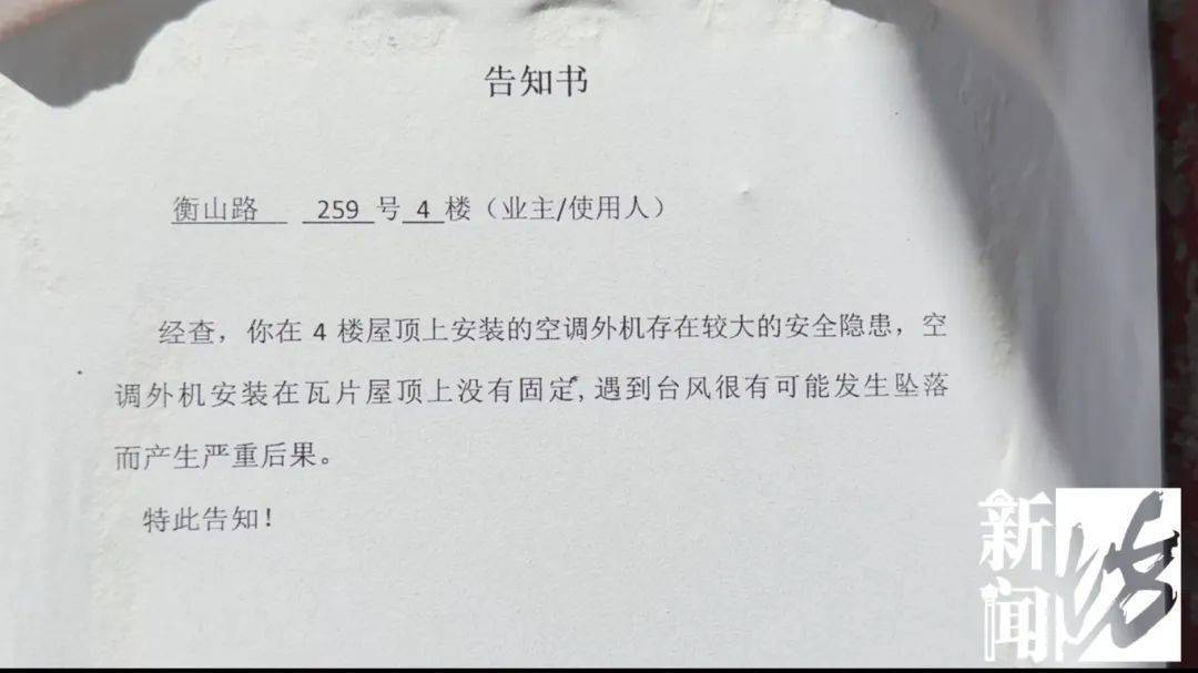皇冠足球平台代理_祸从“天”降皇冠足球平台代理！上海这些居民集体抗议：怎么能这么干？胆也太肥了！
