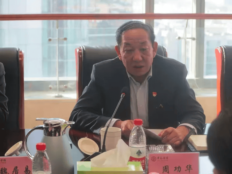 皇冠会员如何申请_金融圈大消息皇冠会员如何申请！周功华被查