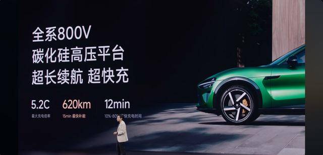 皇冠信用网代理流程_雷军官宣皇冠信用网代理流程！小米YU7将从通州马驹桥开往全国各地！还有大陆首款3纳米芯片