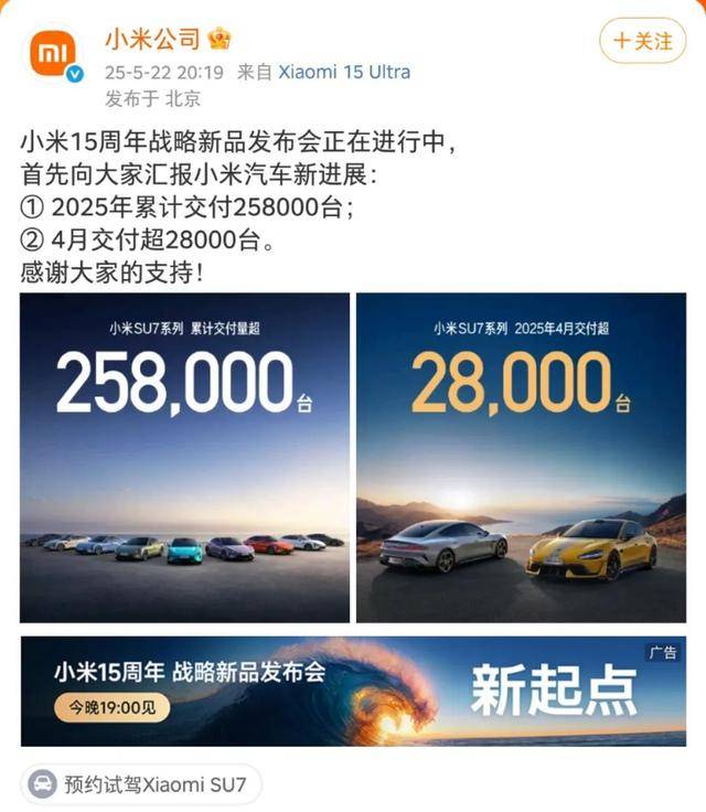 皇冠信用网代理流程_雷军官宣皇冠信用网代理流程！小米YU7将从通州马驹桥开往全国各地！还有大陆首款3纳米芯片