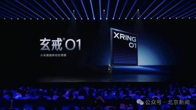 皇冠信用网代理流程_雷军官宣皇冠信用网代理流程！小米YU7将从通州马驹桥开往全国各地！还有大陆首款3纳米芯片