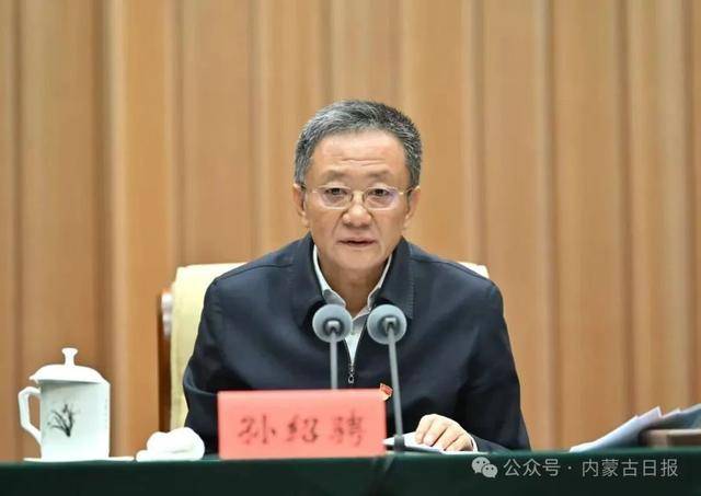 皇冠信用网最新地址_内蒙古自治区党委书记：杜绝违规吃喝皇冠信用网最新地址，决不在“吃人嘴短”中迷失自我、失去底线