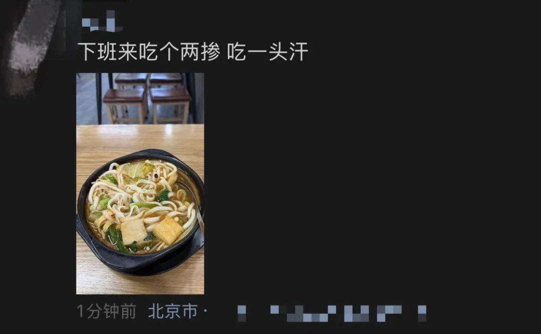 皇冠信用平台出租_在北京皇冠信用平台出租，面馆才是中年男人的精神码头