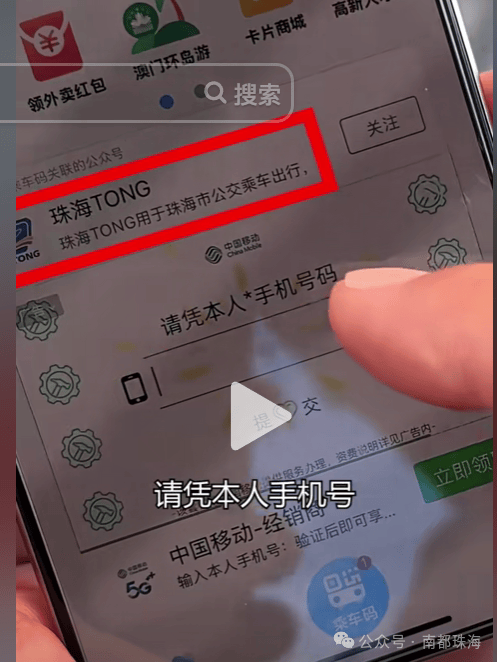皇冠信用开户申请_“吃相太难看”皇冠信用开户申请！一地最新回应：下架！深圳网友也曾吐槽