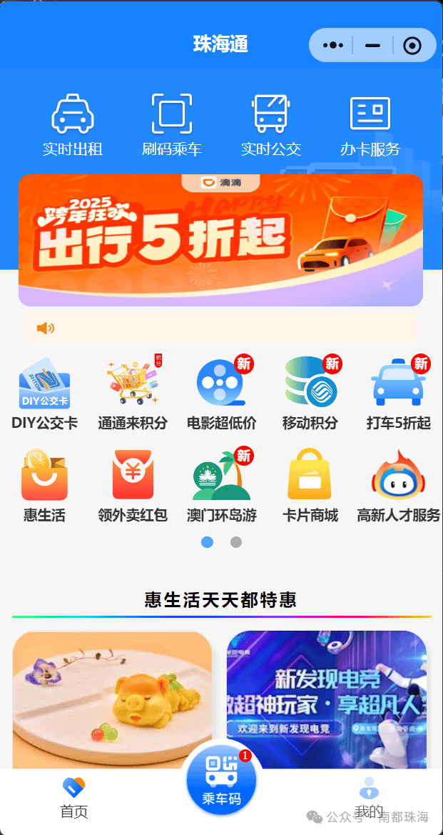 皇冠信用开户申请_“吃相太难看”皇冠信用开户申请！一地最新回应：下架！深圳网友也曾吐槽