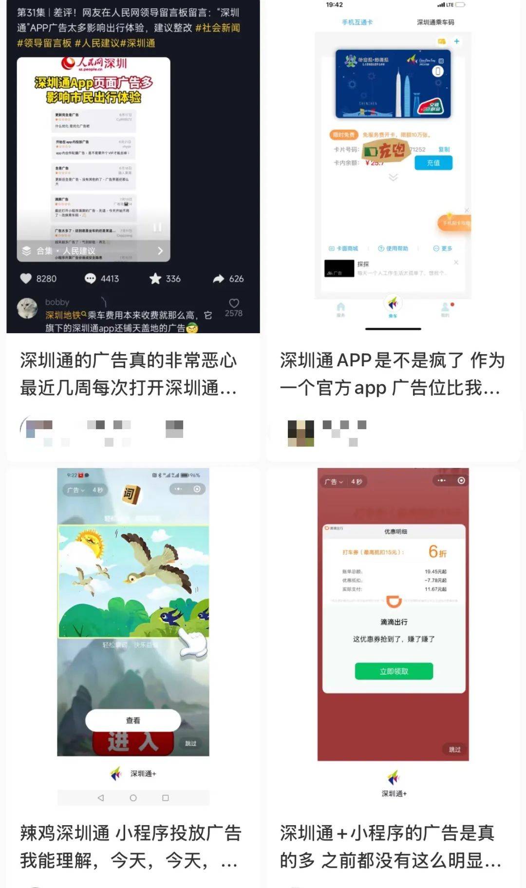 皇冠信用开户申请_“吃相太难看”皇冠信用开户申请！一地最新回应：下架！深圳网友也曾吐槽