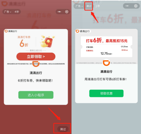 皇冠信用开户申请_“吃相太难看”皇冠信用开户申请！一地最新回应：下架！深圳网友也曾吐槽