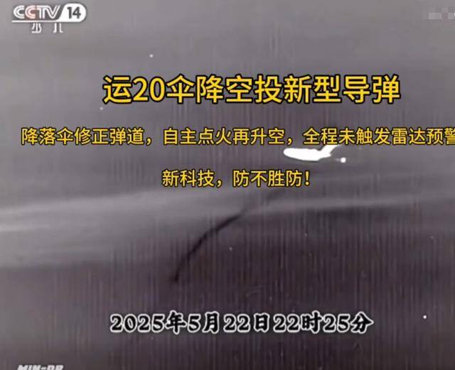 皇冠信用网登2代理_运-20大改“轰-20”皇冠信用网登2代理，在南海上空成功投射导弹？可惜都是假的