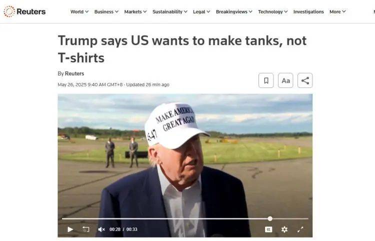 皇冠信用网最高占成_特朗普：我要振兴的是芯片坦克皇冠信用网最高占成，不是T恤袜子！