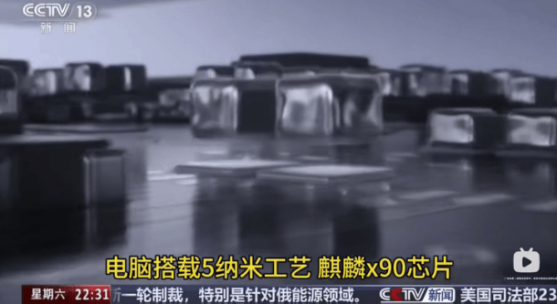 皇冠信用登123出租_央视正式宣布皇冠信用登123出租，华为麒麟X90由5纳米工艺制造，国产替代AI芯片成为新主流