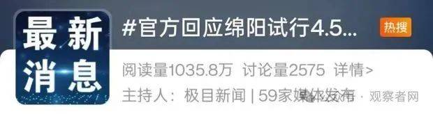 皇冠信用怎么租_鼓励实行2.5天休假皇冠信用怎么租！10余省份明确