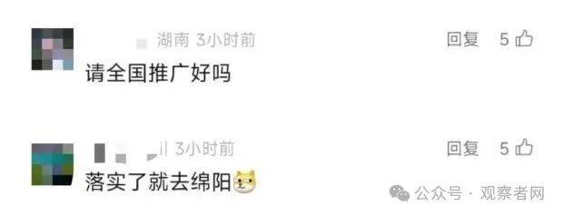 皇冠信用怎么租_鼓励实行2.5天休假皇冠信用怎么租！10余省份明确